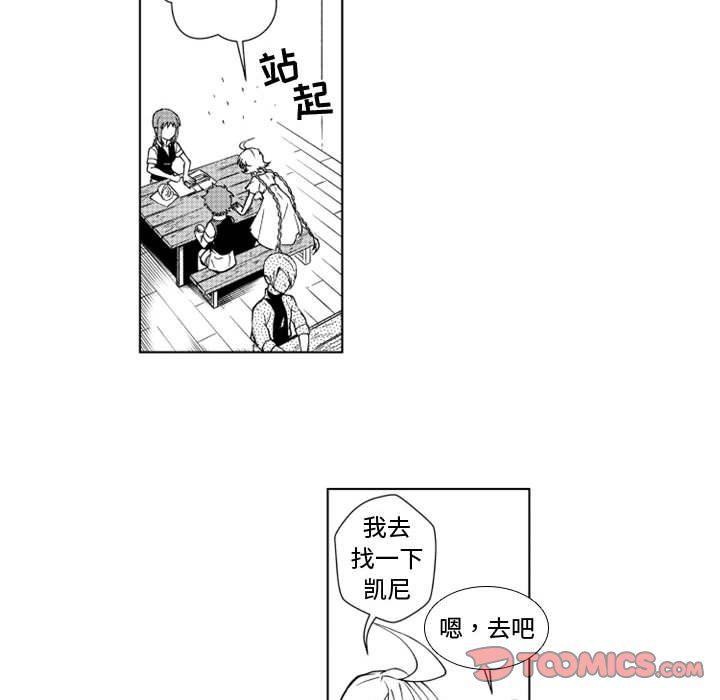 守护甜心漫画韩漫全集-第50话无删减无遮挡章节图片 