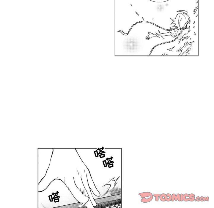 守护甜心漫画韩漫全集-第50话无删减无遮挡章节图片 