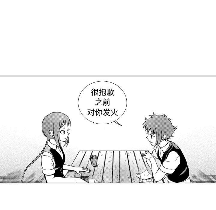 守护甜心漫画韩漫全集-第50话无删减无遮挡章节图片 