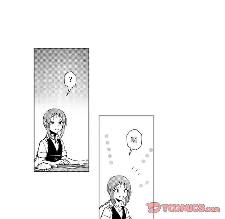 守护甜心漫画韩漫全集-第50话无删减无遮挡章节图片 