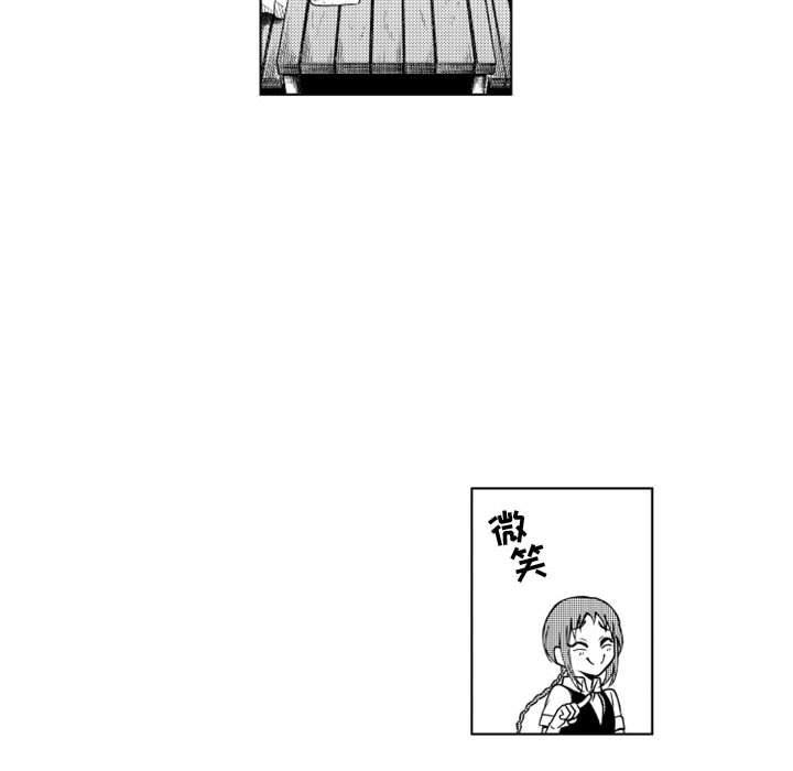 守护甜心漫画韩漫全集-第50话无删减无遮挡章节图片 