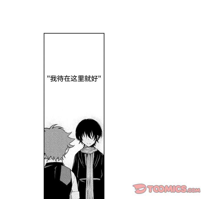 守护甜心漫画韩漫全集-第50话无删减无遮挡章节图片 