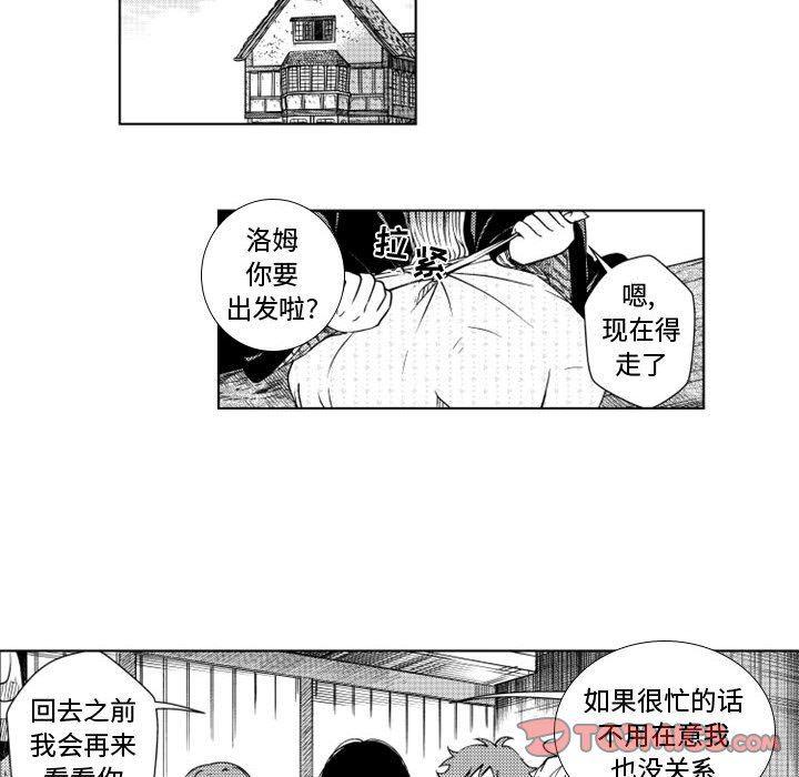 守护甜心漫画韩漫全集-第50话无删减无遮挡章节图片 
