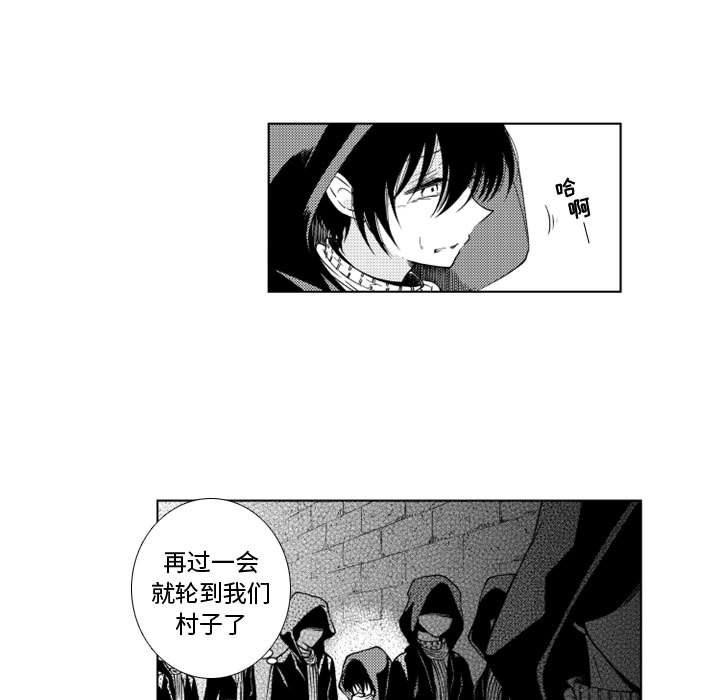 守护甜心漫画韩漫全集-第51话无删减无遮挡章节图片 