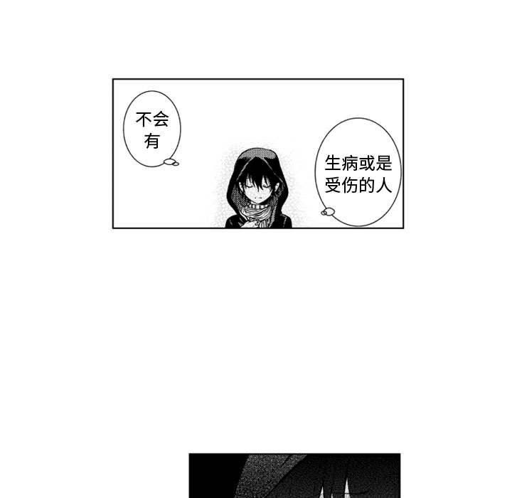 守护甜心漫画韩漫全集-第51话无删减无遮挡章节图片 