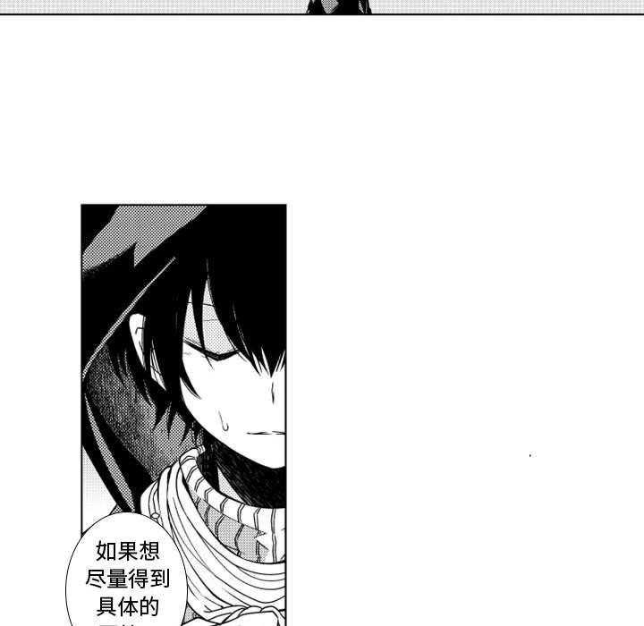 守护甜心漫画韩漫全集-第51话无删减无遮挡章节图片 