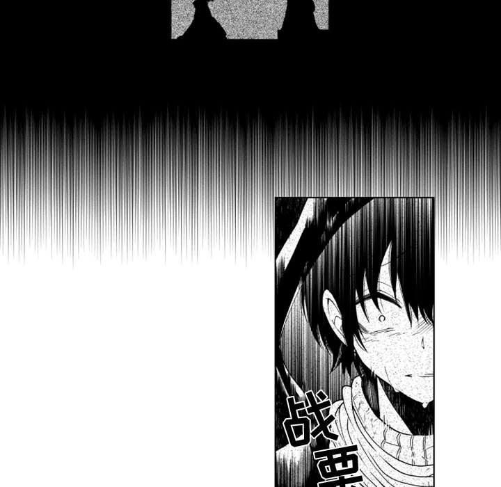 守护甜心漫画韩漫全集-第51话无删减无遮挡章节图片 
