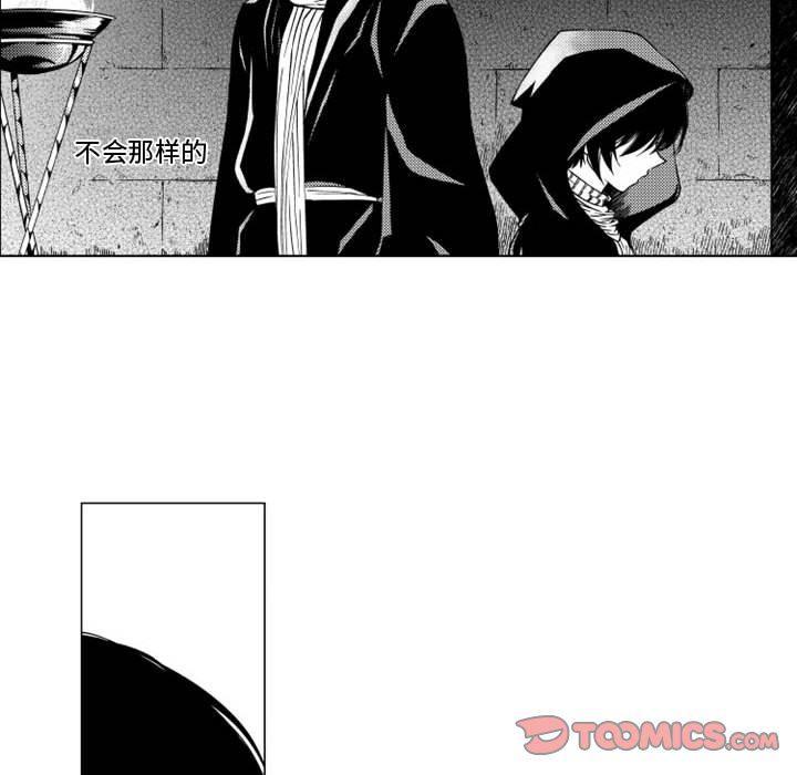 守护甜心漫画韩漫全集-第51话无删减无遮挡章节图片 