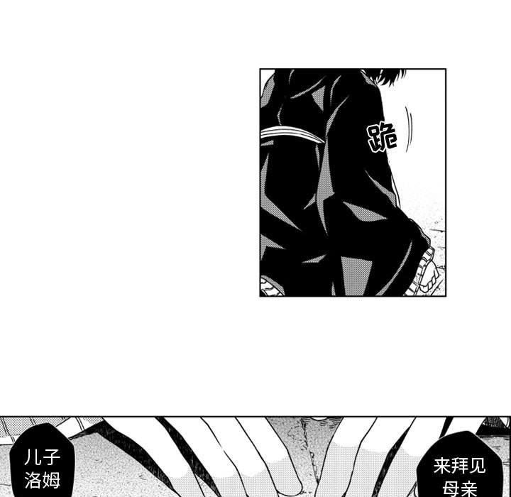 守护甜心漫画韩漫全集-第51话无删减无遮挡章节图片 