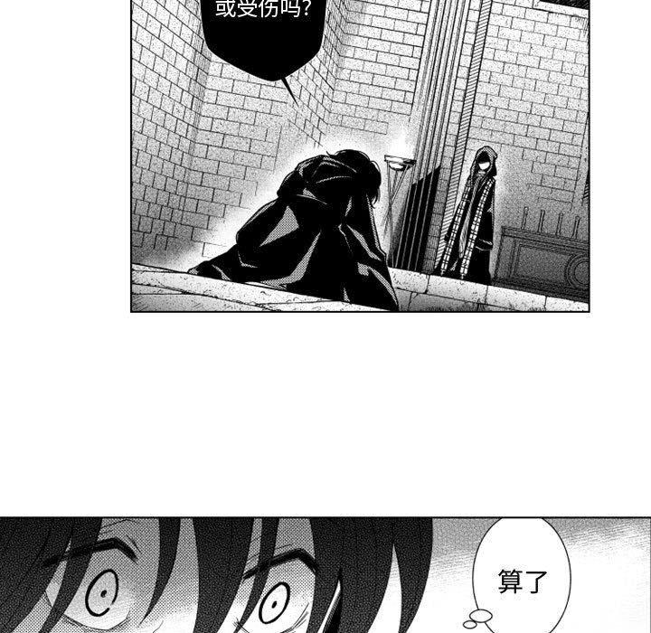 守护甜心漫画韩漫全集-第51话无删减无遮挡章节图片 