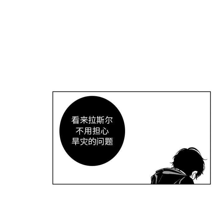 守护甜心漫画韩漫全集-第51话无删减无遮挡章节图片 