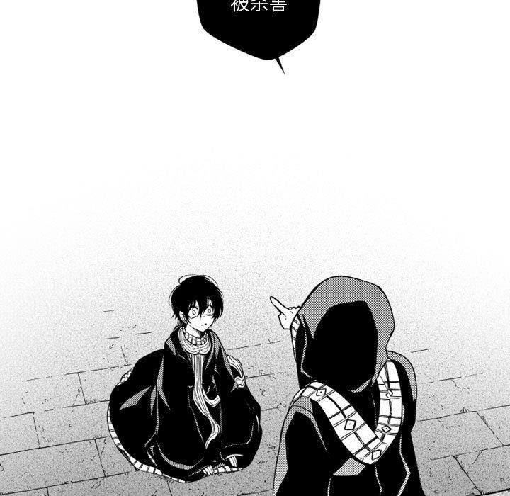 守护甜心漫画韩漫全集-第51话无删减无遮挡章节图片 