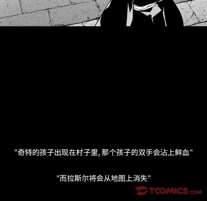 守护甜心漫画韩漫全集-第51话无删减无遮挡章节图片 