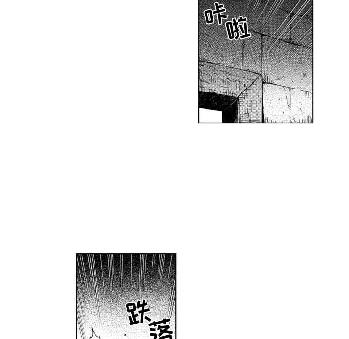 守护甜心漫画韩漫全集-第52话无删减无遮挡章节图片 