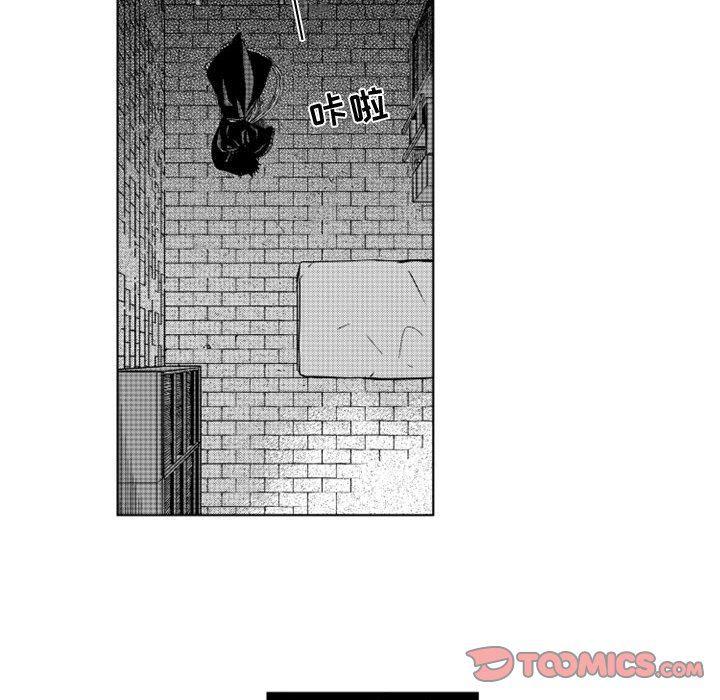 守护甜心漫画韩漫全集-第52话无删减无遮挡章节图片 