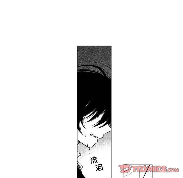 守护甜心漫画韩漫全集-第52话无删减无遮挡章节图片 