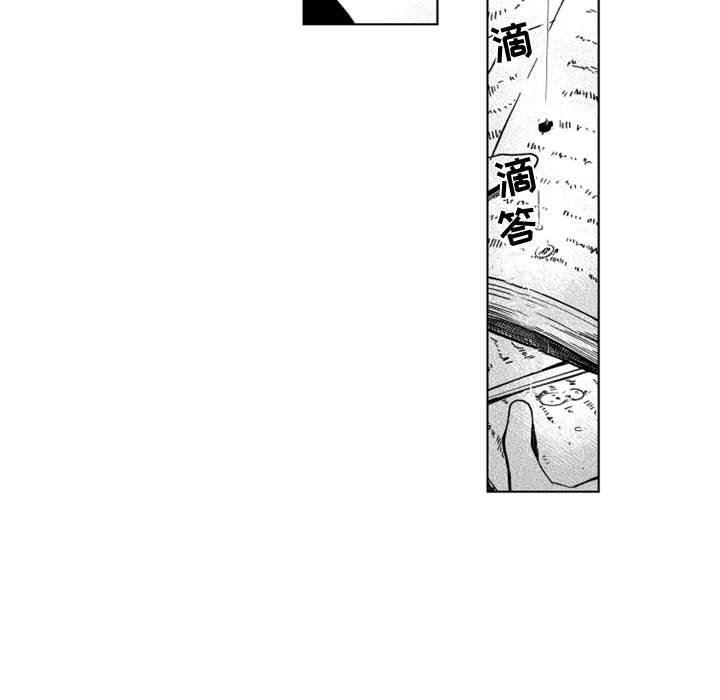 守护甜心漫画韩漫全集-第52话无删减无遮挡章节图片 
