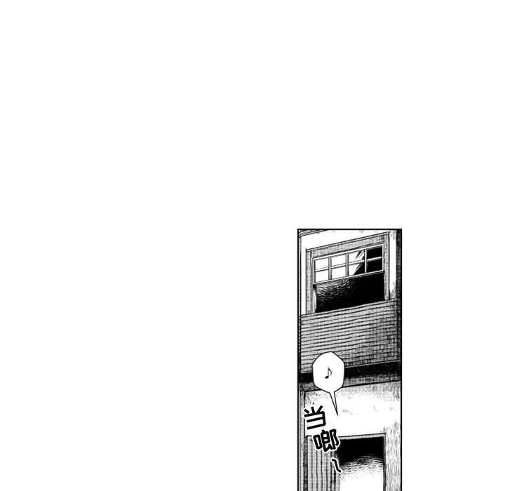 守护甜心漫画韩漫全集-第52话无删减无遮挡章节图片 