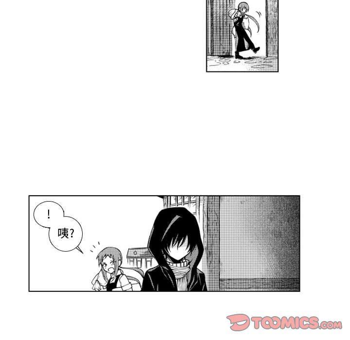 守护甜心漫画韩漫全集-第52话无删减无遮挡章节图片 
