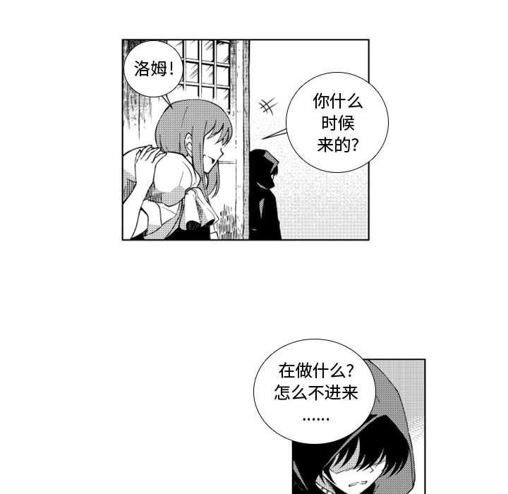 守护甜心漫画韩漫全集-第52话无删减无遮挡章节图片 