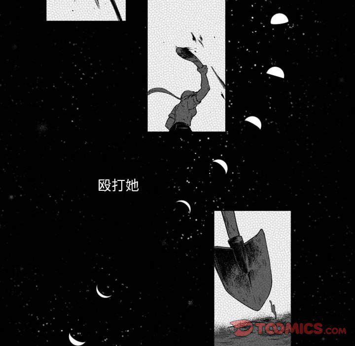 守护甜心漫画韩漫全集-第57话无删减无遮挡章节图片 