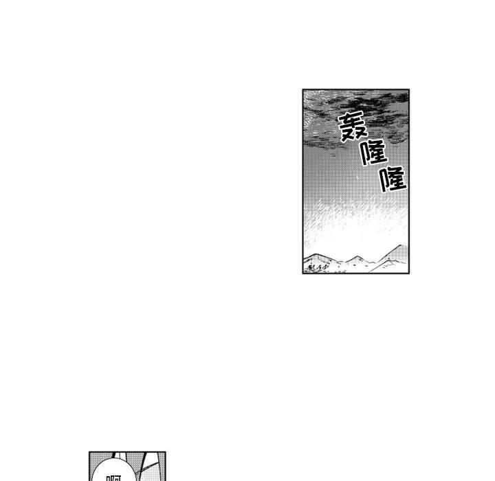 守护甜心漫画韩漫全集-第57话无删减无遮挡章节图片 