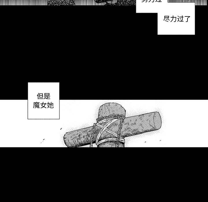 守护甜心漫画韩漫全集-第57话无删减无遮挡章节图片 
