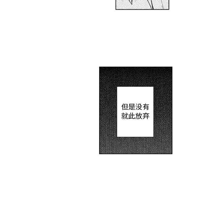 守护甜心漫画韩漫全集-第57话无删减无遮挡章节图片 