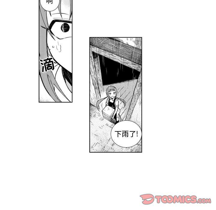 守护甜心漫画韩漫全集-第57话无删减无遮挡章节图片 