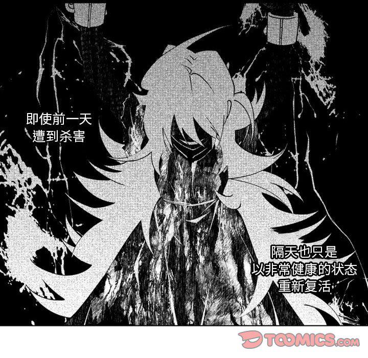 守护甜心漫画韩漫全集-第57话无删减无遮挡章节图片 