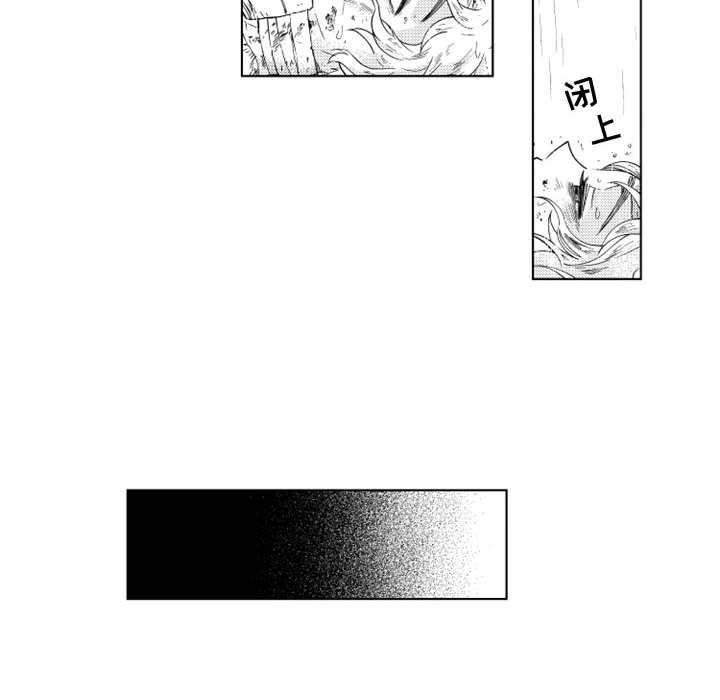 守护甜心漫画韩漫全集-第57话无删减无遮挡章节图片 