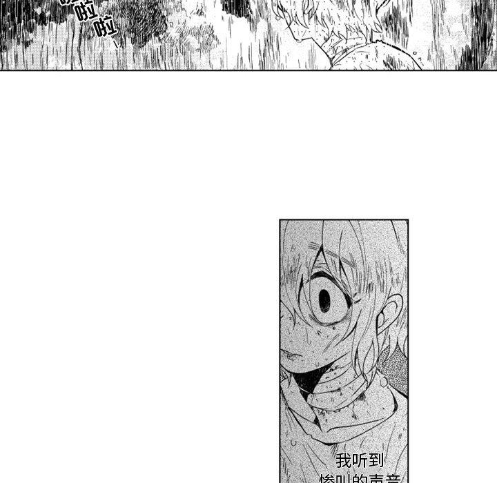 守护甜心漫画韩漫全集-第57话无删减无遮挡章节图片 