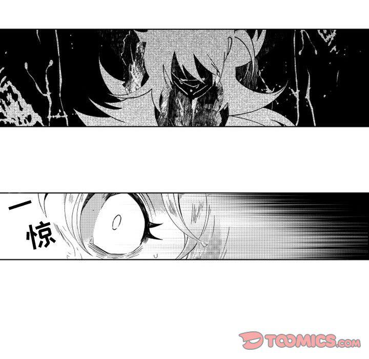 守护甜心漫画韩漫全集-第57话无删减无遮挡章节图片 