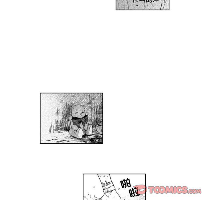 守护甜心漫画韩漫全集-第57话无删减无遮挡章节图片 