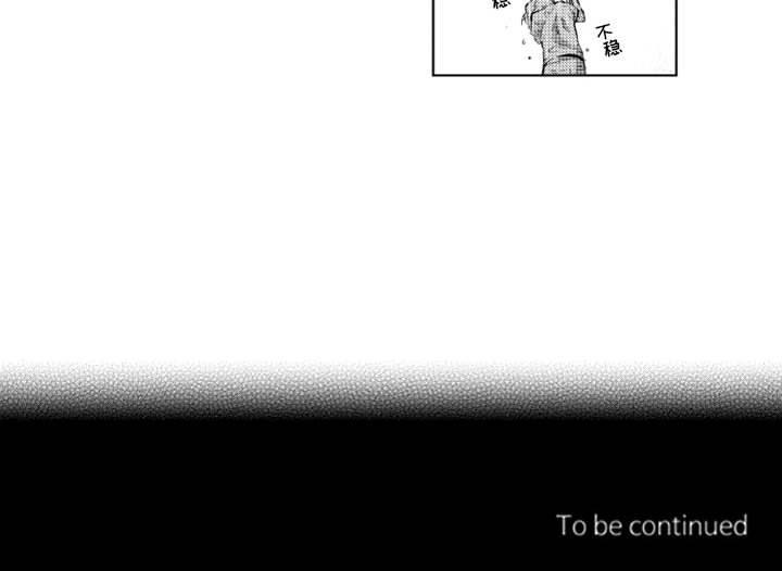 守护甜心漫画韩漫全集-第57话无删减无遮挡章节图片 