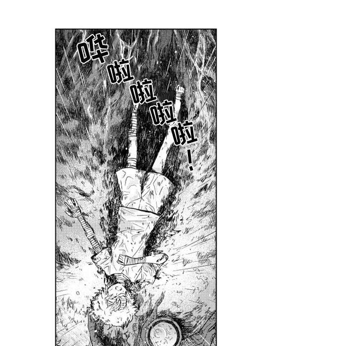 守护甜心漫画韩漫全集-第57话无删减无遮挡章节图片 