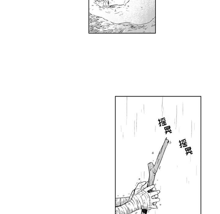 守护甜心漫画韩漫全集-第57话无删减无遮挡章节图片 