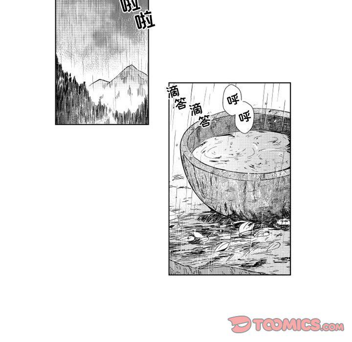 守护甜心漫画韩漫全集-第57话无删减无遮挡章节图片 