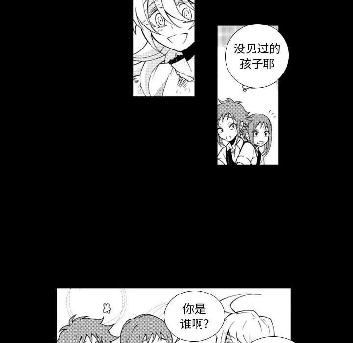 守护甜心漫画韩漫全集-第59话无删减无遮挡章节图片 