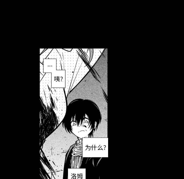 守护甜心漫画韩漫全集-第59话无删减无遮挡章节图片 