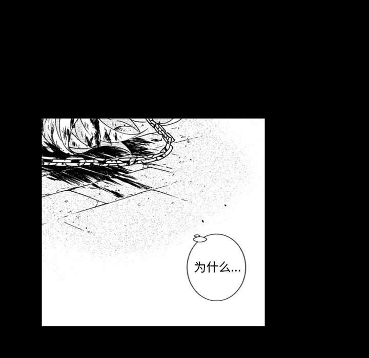 守护甜心漫画韩漫全集-第59话无删减无遮挡章节图片 