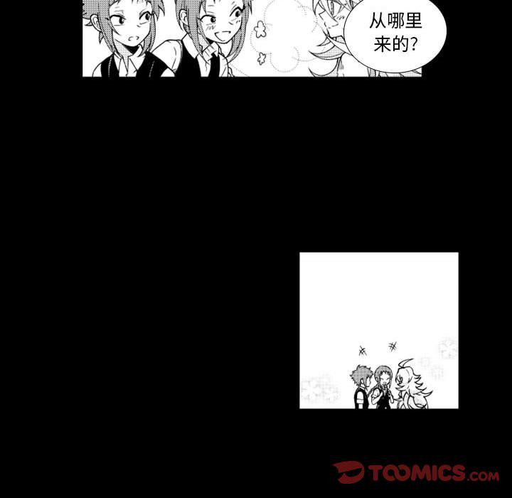 守护甜心漫画韩漫全集-第59话无删减无遮挡章节图片 