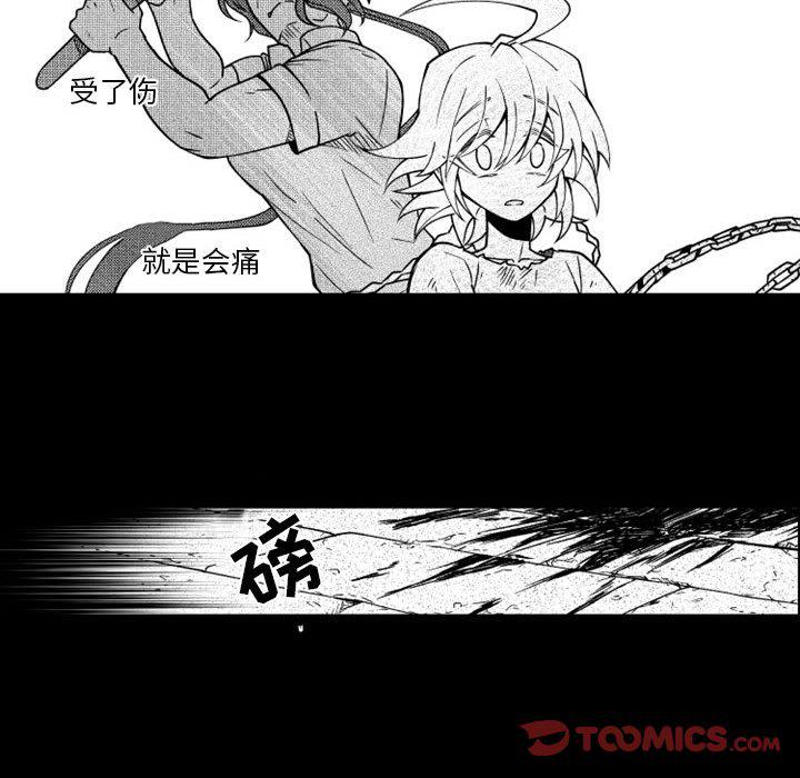 守护甜心漫画韩漫全集-第59话无删减无遮挡章节图片 