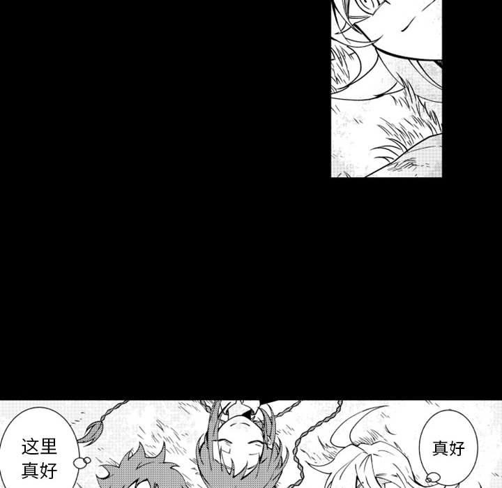 守护甜心漫画韩漫全集-第59话无删减无遮挡章节图片 