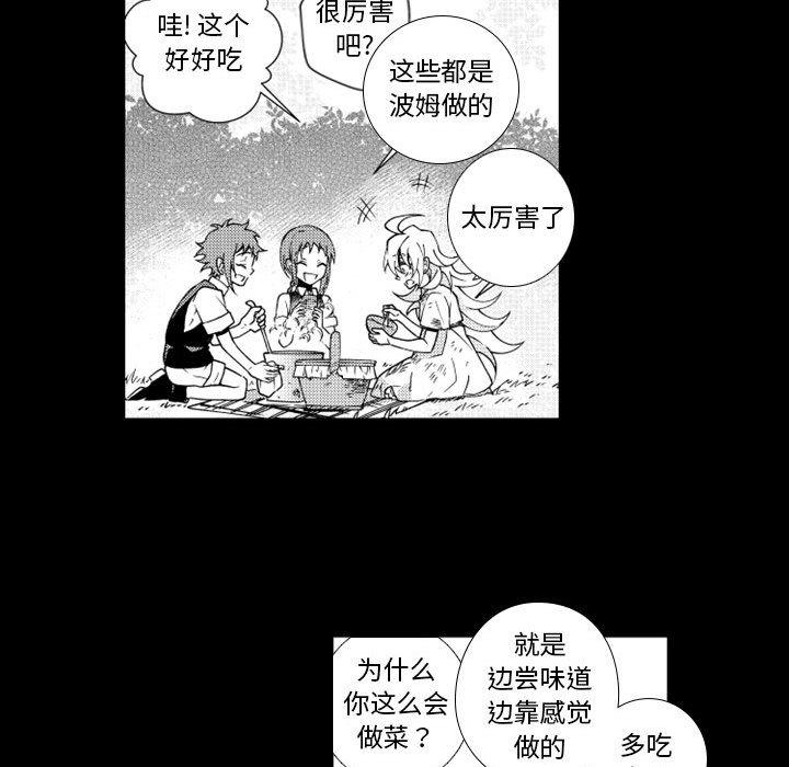 守护甜心漫画韩漫全集-第59话无删减无遮挡章节图片 