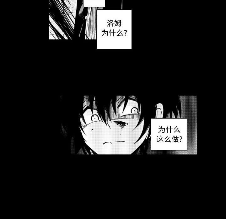 守护甜心漫画韩漫全集-第59话无删减无遮挡章节图片 