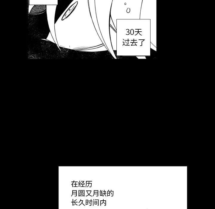 守护甜心漫画韩漫全集-第59话无删减无遮挡章节图片 