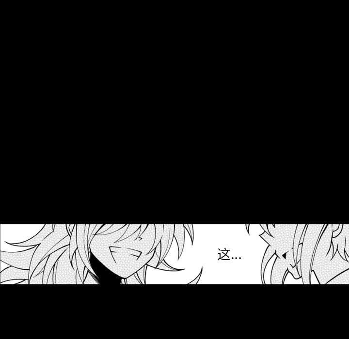 守护甜心漫画韩漫全集-第59话无删减无遮挡章节图片 