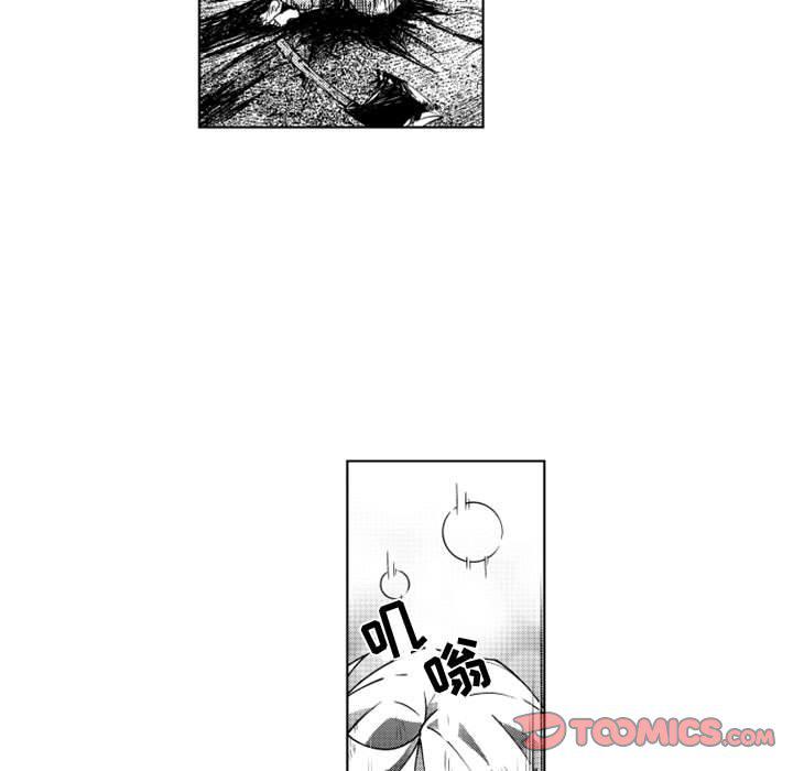 守护甜心漫画韩漫全集-第59话无删减无遮挡章节图片 