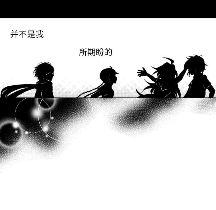 守护甜心漫画韩漫全集-第59话无删减无遮挡章节图片 